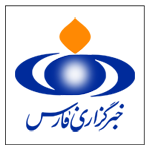 نهالستان رویال نهال در خبرگزاری فارس